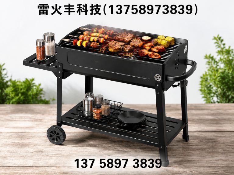 景宁畲族自治县雷火丰展示图